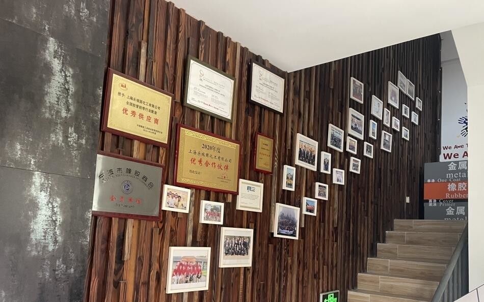 Shanghai Lorechem Company Limited خط تولید سازنده