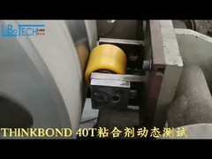 عامل تخلیه قالب مبتنی بر آب چرخ CPU عملکرد بالا